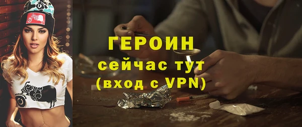 ПСИЛОЦИБИНОВЫЕ ГРИБЫ Вязьма