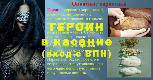 стафф Вяземский