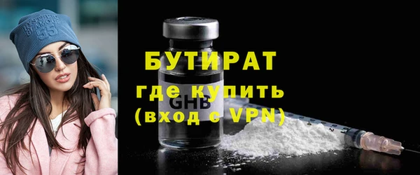 каннабис Вязники