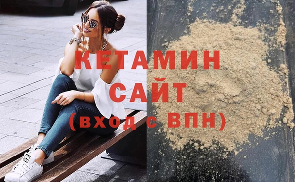 каннабис Вязники